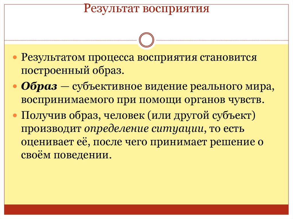 Проект это реальное желание реальное видение мира реальное дело реальный продукт