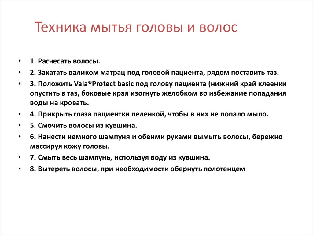 Волосы приглажены разработанный план дисциплинированный сын