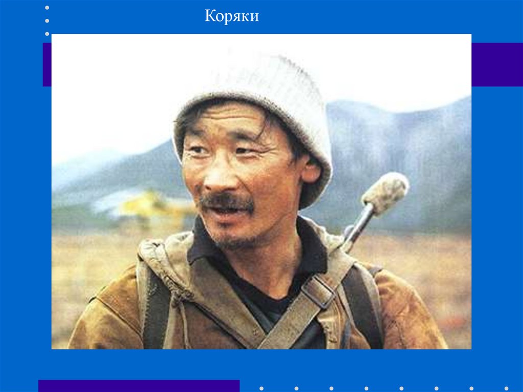 Узнай народ. Народ это определение. Определите народ. Как определить свой народ.