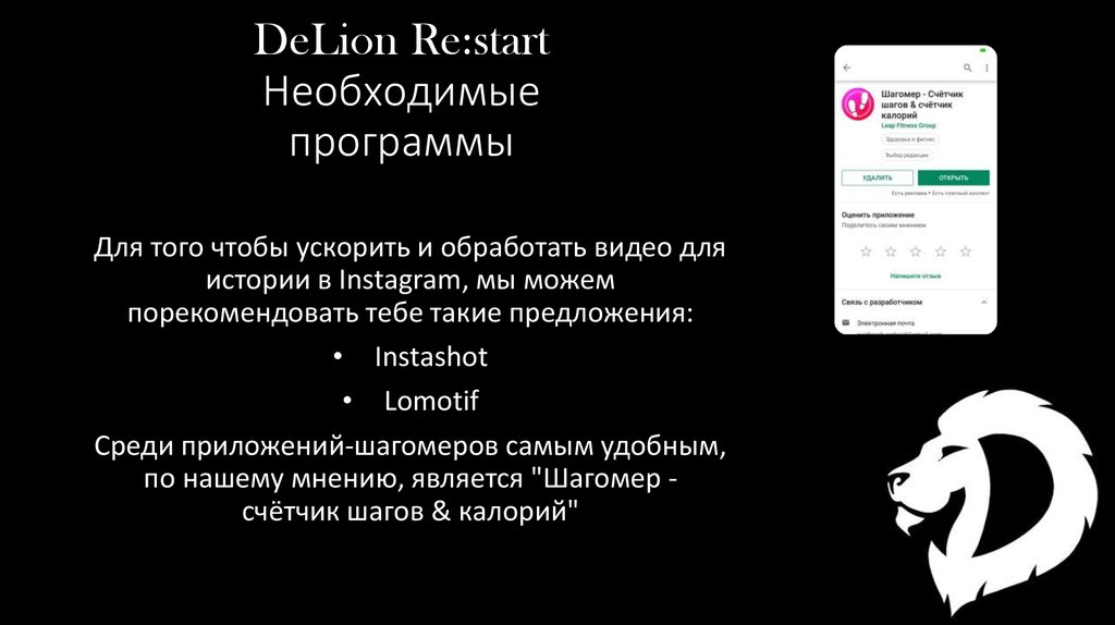 Среди приложений 1 3