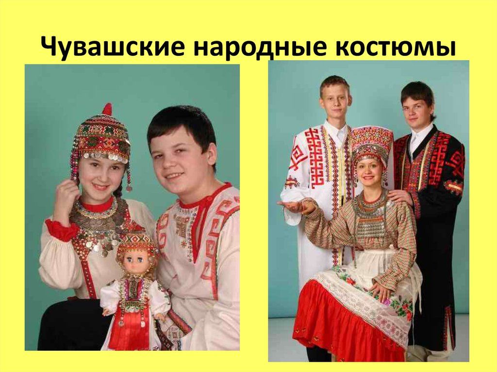 Костюмы чувашского народа