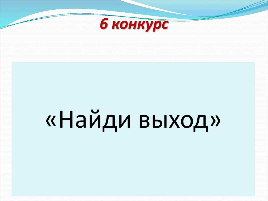 Человек среди людей 6. Проект человек среди людей по обществознанию 6 класс. Человек среди людей 6 класс Обществознание дерево. Видео человек среди людей 6 класс Обществознание. Человек среди людей презентация о обществознанию 6 класс с ответами.