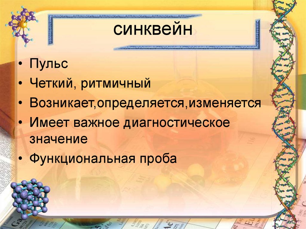 Кто может явиться источником заражения пищи стафилококками. Профилактика сальмонеллеза. Пищевые инфекционные заболевания. Сальмонелла профилактика. Условно патогенная и патогенная Флора.