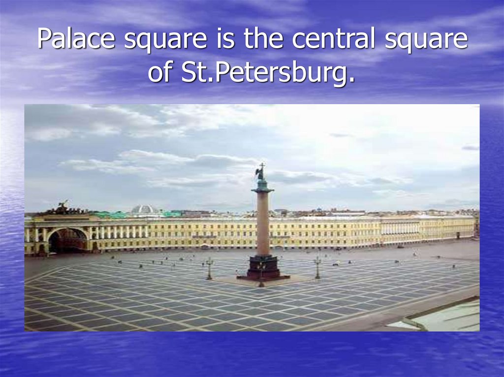 Palace square is the central square of St.Petersburg.