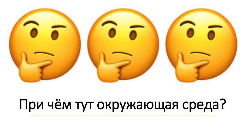 Здесь окружить