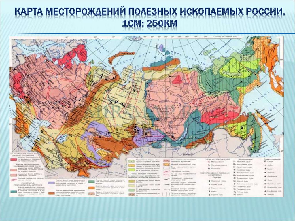 Карта россии месторождения полезных