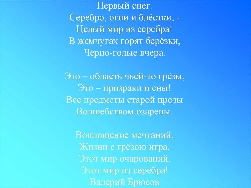 Гамзатов друзья. Стихотворение Береши друзей. Стихотворение Расула Гамзатова берегите друзей.