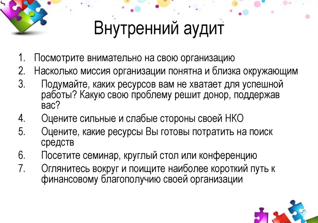 Получение ресурсов