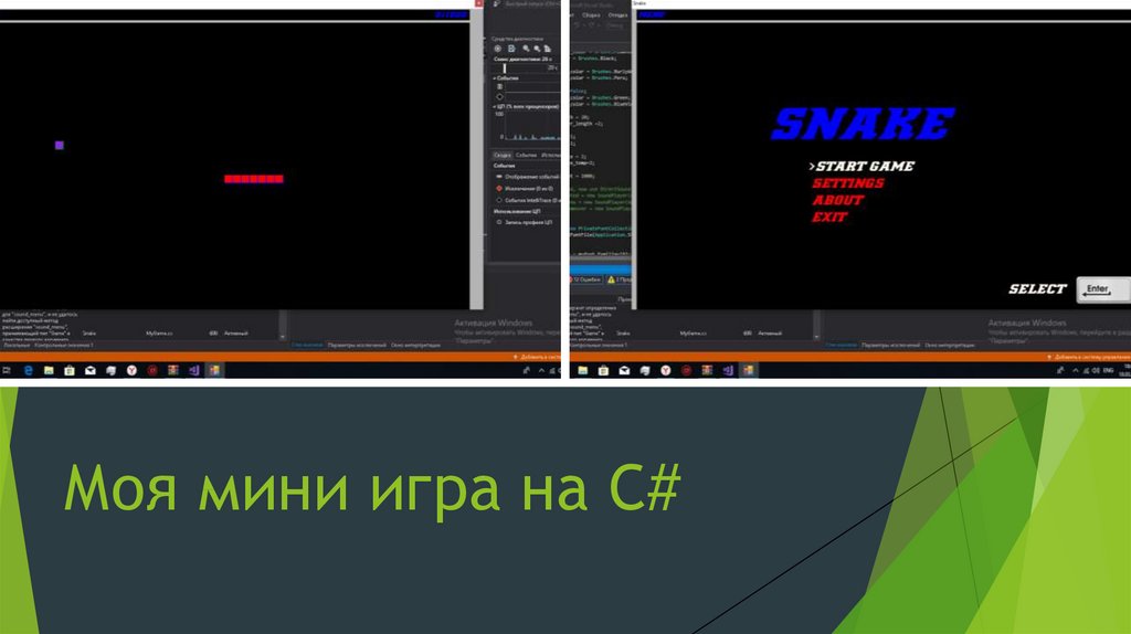 Программы для изучения c на компьютере