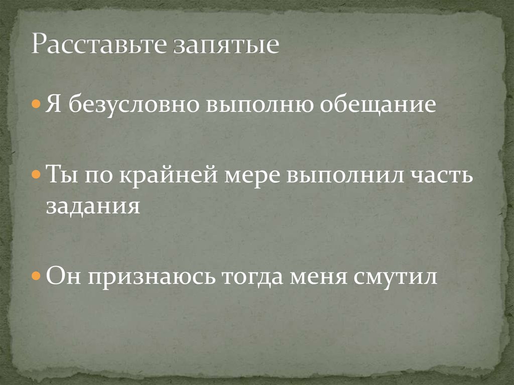 Конечно нужно. Безусловно запятая. Конечно запятая нужна. Безоговорочно запятые. Запятая после конечно.