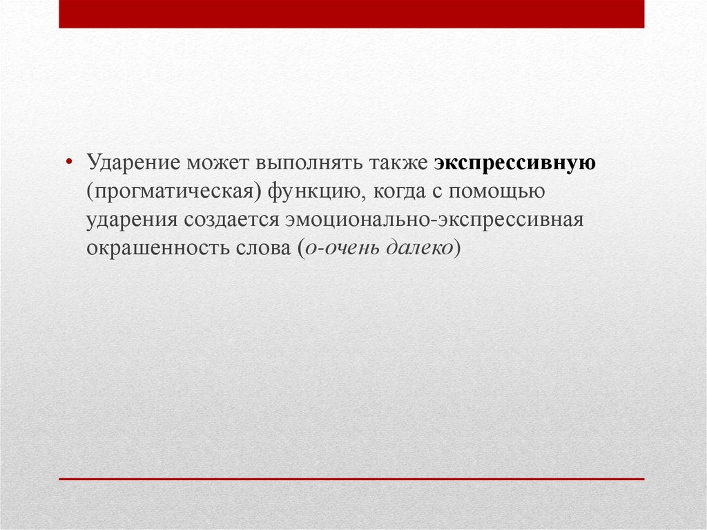 Свидетельствовать о развитии. Азиатский банк развития цели и задачи. Социокультурный Тип образования – это. Софиокулькурный Тип обр. Функции ударения.