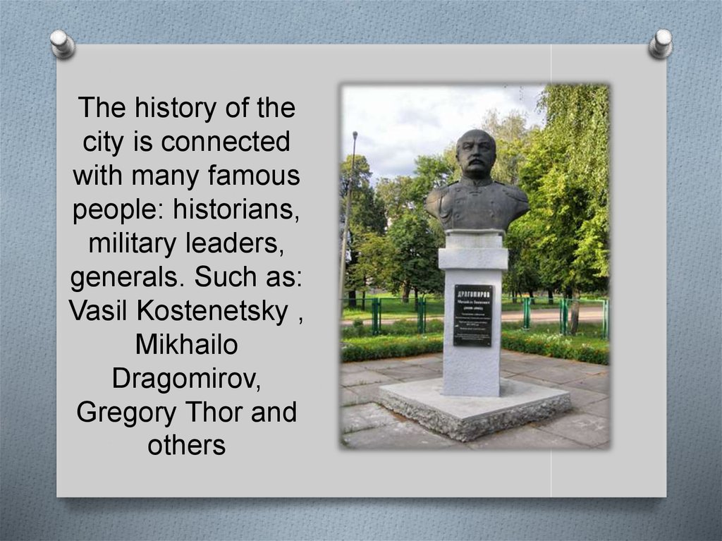 The history of the city is connected with many famous people: historians, military leaders, generals. Such as: Vasil