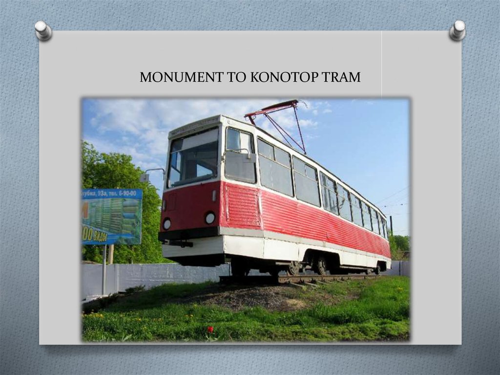 MONUMENT TO KONOTOP TRAM