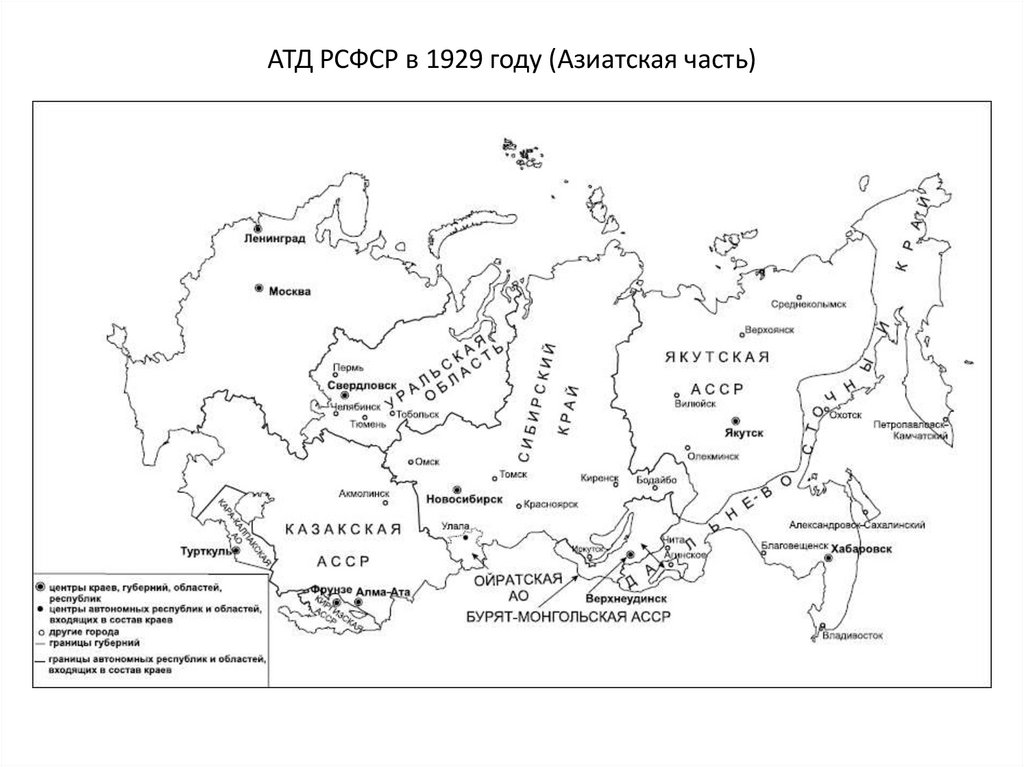 Рсфср в 1918 карта