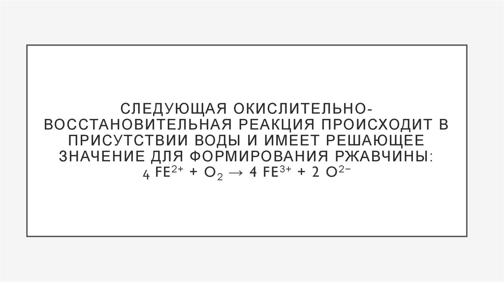 Проект сохранение природного и культурного наследия россии наш нравственный долг