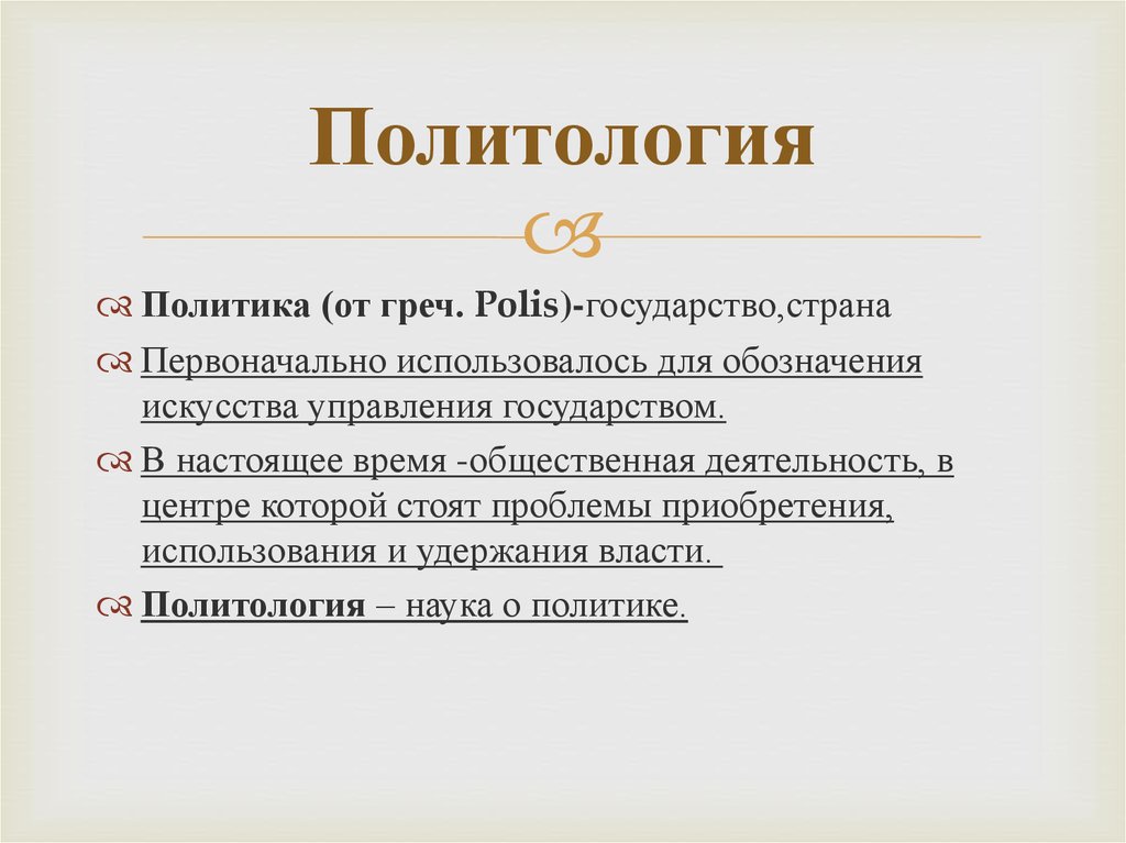 Какое социальное явление может быть проиллюстрировано с помощью данного изображения объясните что