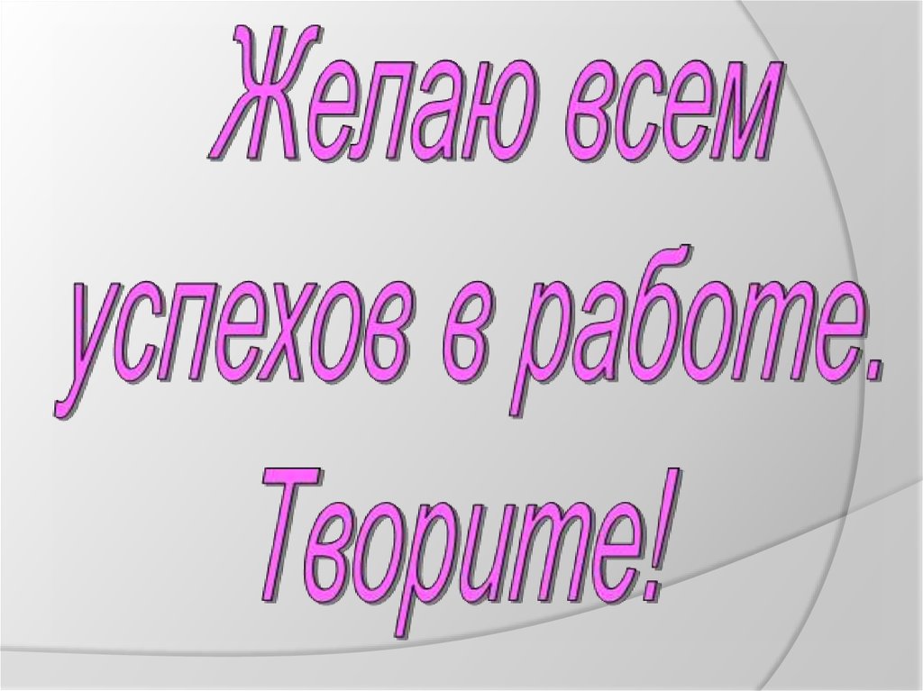 Основные задачи комиссии по пуф