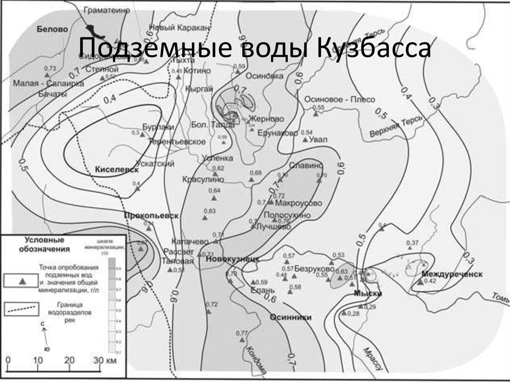 Карта недропользования кузбасса