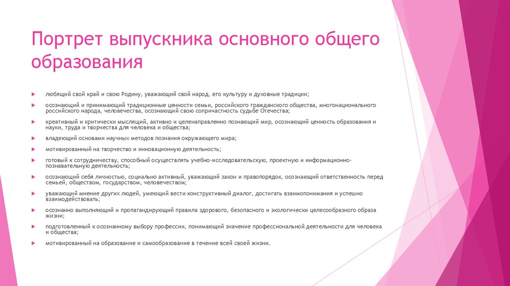 Синтаксический анализ словосочетаний 8. Синтаксический анализ задания. Задание 4 синтаксический анализ. Синтаксический разбор задание. Задание 4 синтаксический анализ замените словосочетание.