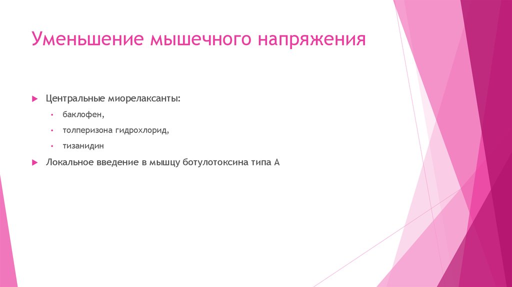 Виральный. Виральные посты примеры. Виральная система. Пример вирального поста.