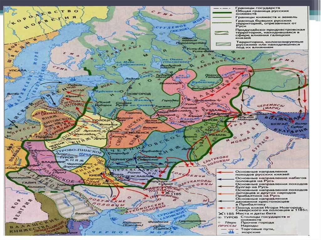 Русские земли в 13 веке карта