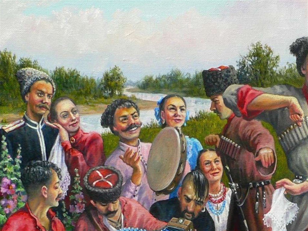 Жизнь кубанских казаков в 18 веке