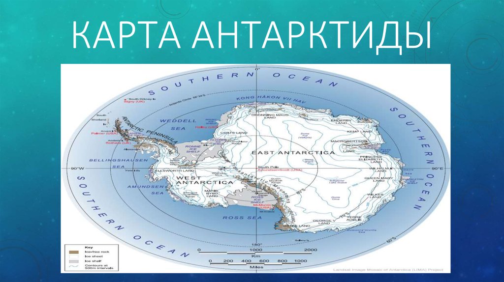 Карта антарктиды