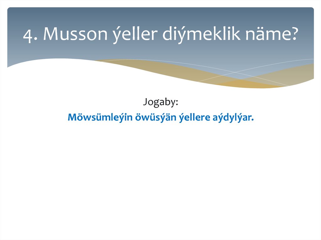 4. Musson ýeller diýmeklik näme?