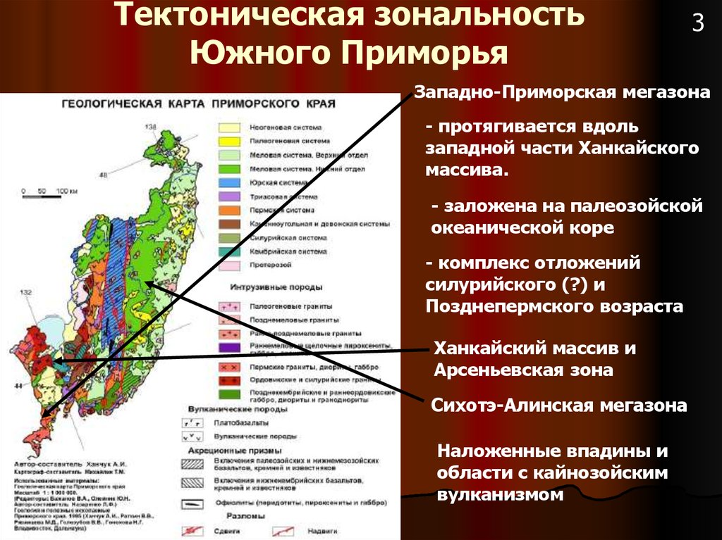 Карта геологическая приморский край