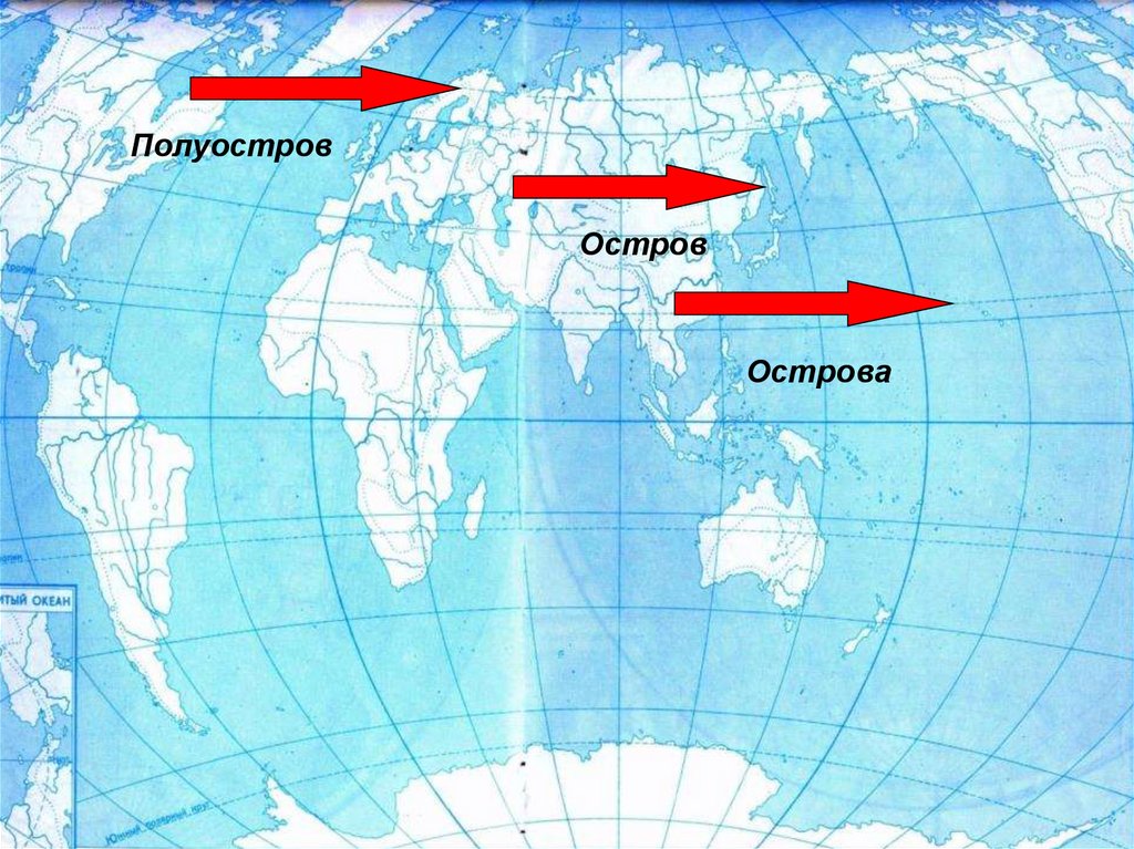 Отметьте на карте острова и полуострова. Номенклатура острова и полуострова. Номенклатура острова и полуострова 6 класс. Номенклатура 6 класс география. Географическая номенклатура 6 класс на карте.