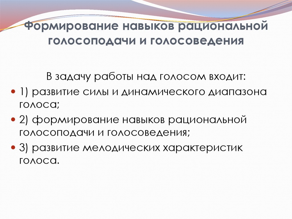 Нарушение организации темпо ритмической стороны речи