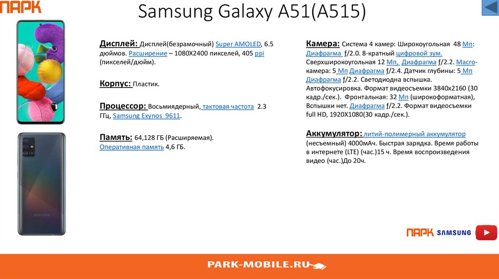 Samsung Galaxy A40(A405)