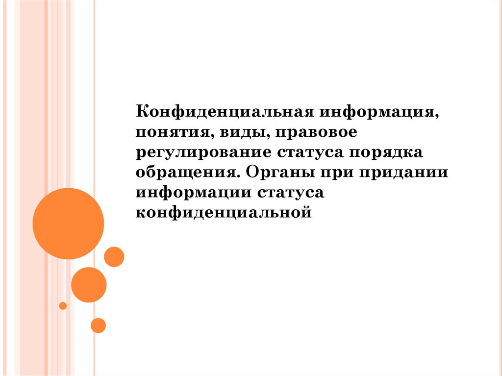 Ваш dns изменяется а конфиденциальная информация может быть перехвачена 360 total