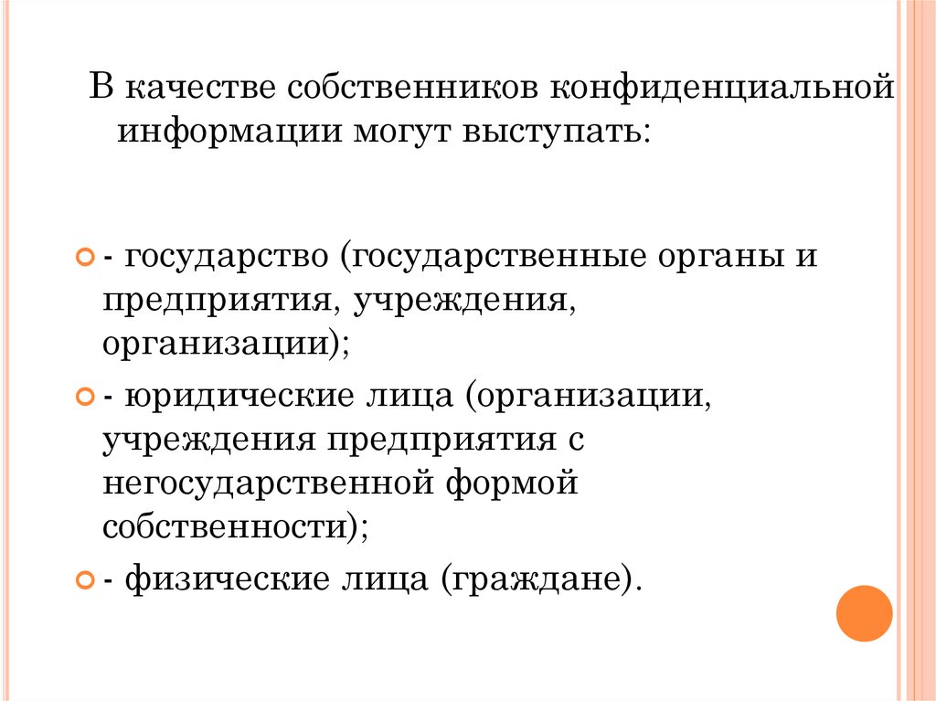 Электронная подпись понятие виды правовое регулирование