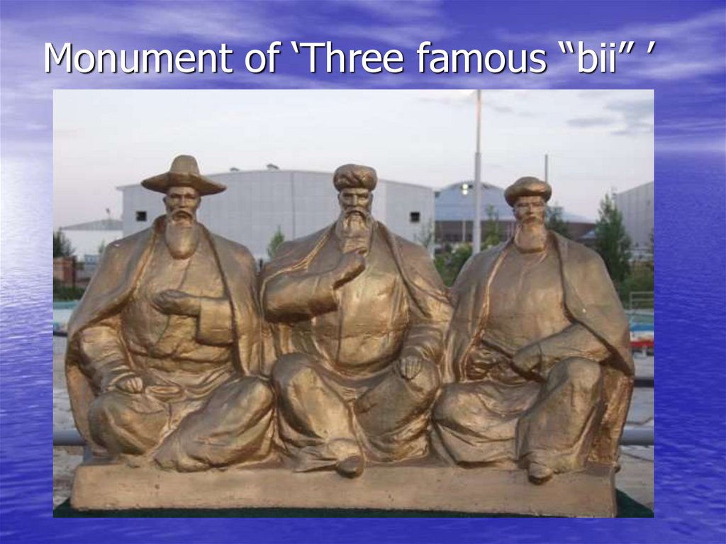 Monument of ‘Three famous “bii” ’