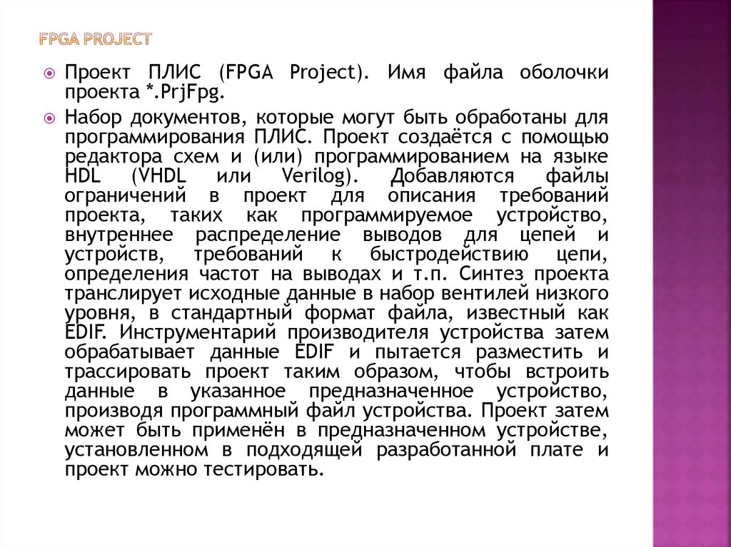 Fpga project