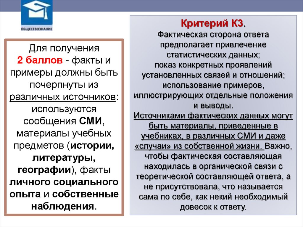 Проект по обществознанию пример