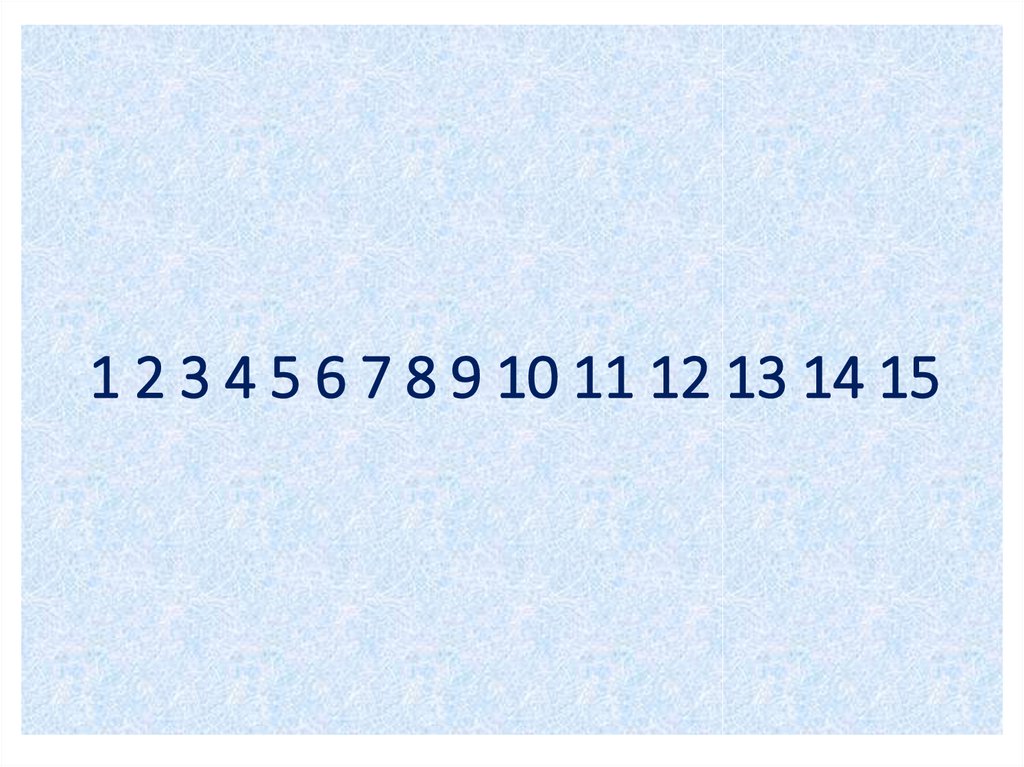 1 2 3 4 5 6 7 8 9 10 11 12 13 14 15