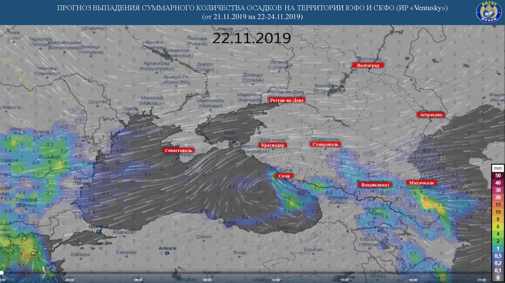 Вентускай сочи карта осадков