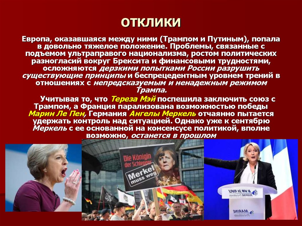 Принципы законотворческого процесса. Правотворческий процесс определение и стадии.