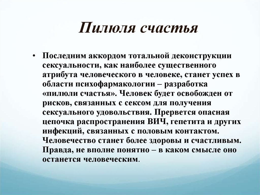 Культура является атрибутом только человеческого