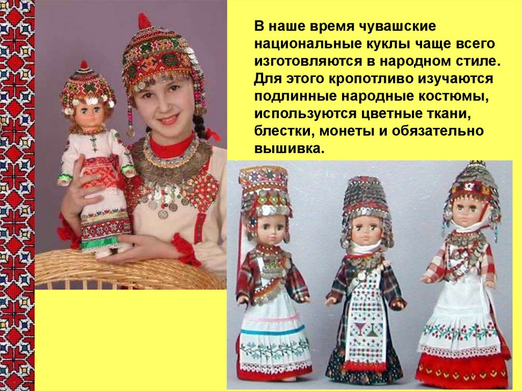 Куклы-обереги в русском стиле из ткани: мастер класс своими руками с фото