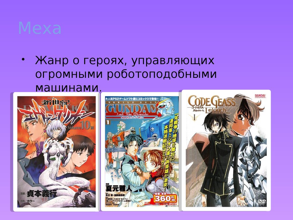 Персонажи управляющие временем. Герои управляющие временем. Персонаж управляющий временем.