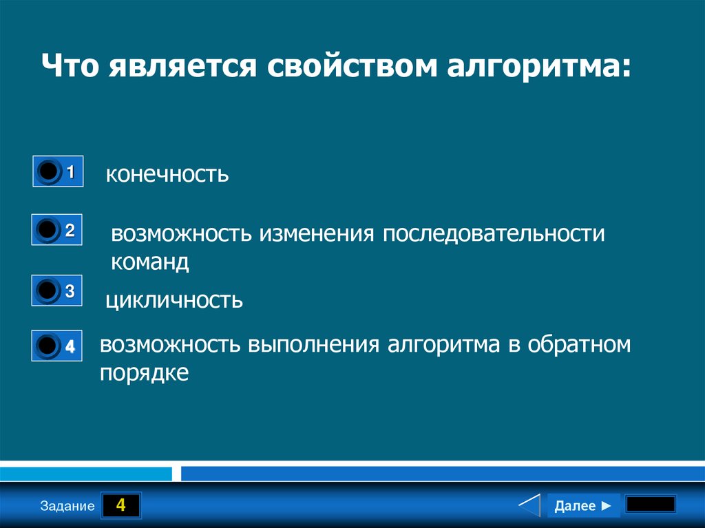 Какой из объектов может являться исполнителем алгоритмов ножницы карта принтер книга