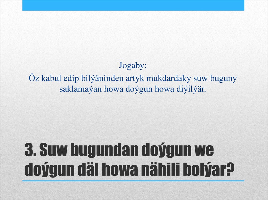 3. Suw bugundan doýgun we doýgun däl howa nähili bolýar?