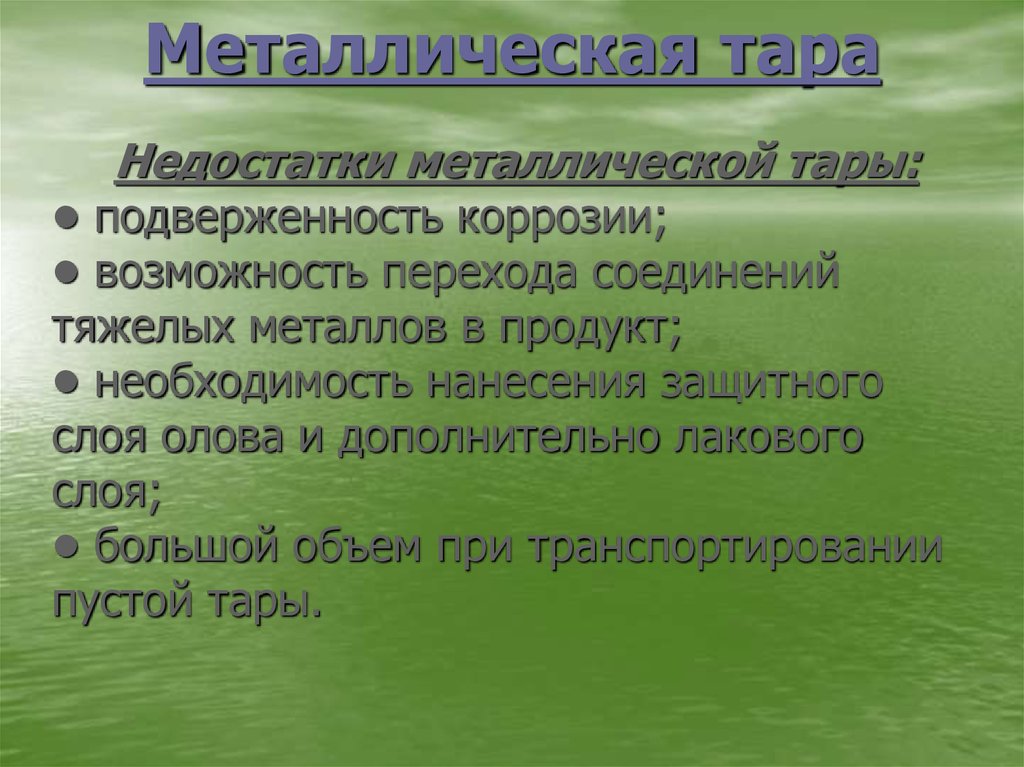 Возможность перейти. Развитие вербального мышления задания. Развитие вербально логического мышления задания. Упражнения на развитие вербально логического мышления 4 класс. Вербальное мышление задача.