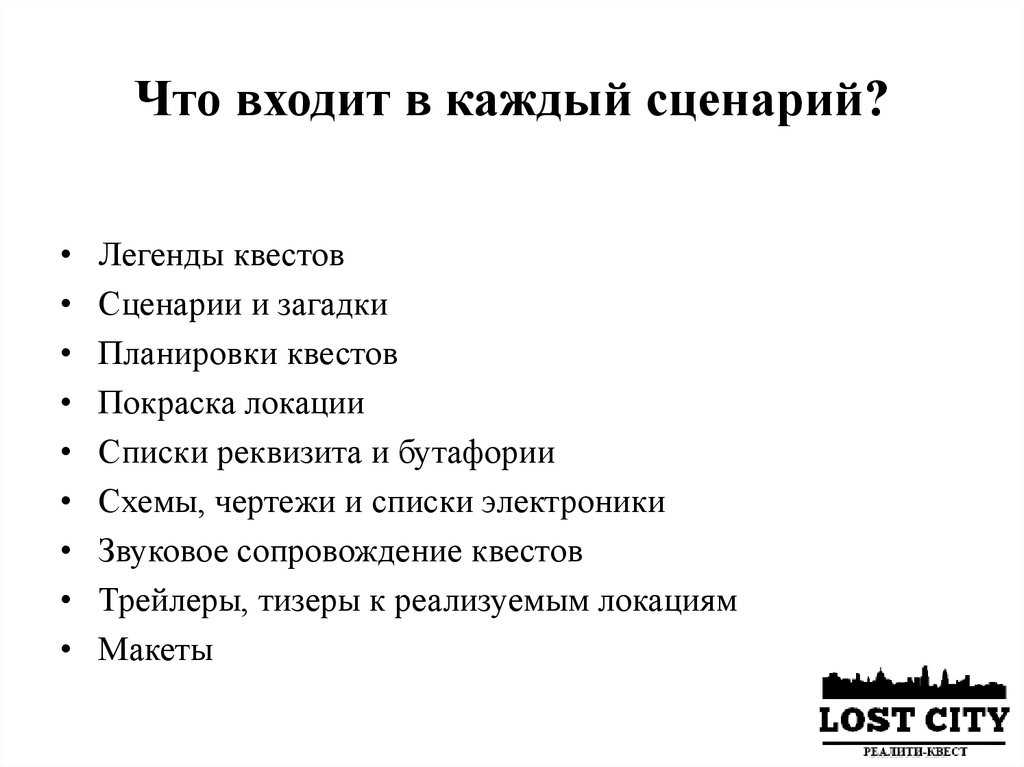 Сходства мифа и религии. Кун мифы древней греции. Сценарий диалога. Кэмпбелл путешествие героя схема. Древние герои эллады.