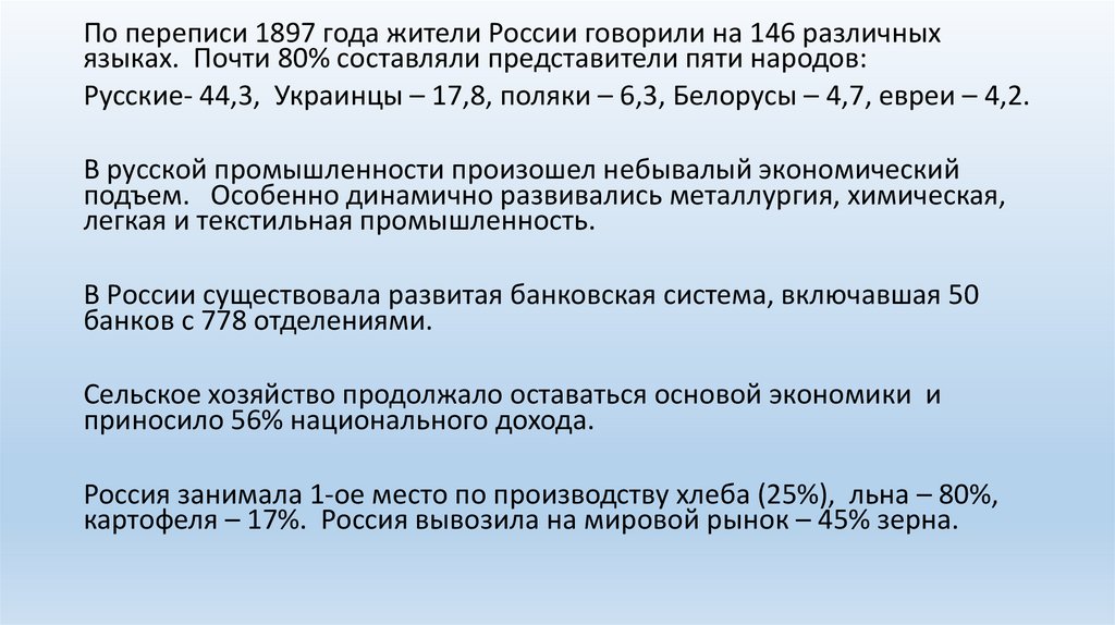 Годы великих потрясений. Закон о наркотических средствах. ФЗ О наркотических веществах. Законы о психотропных препаратов. ФЗ О наркологических средствах.