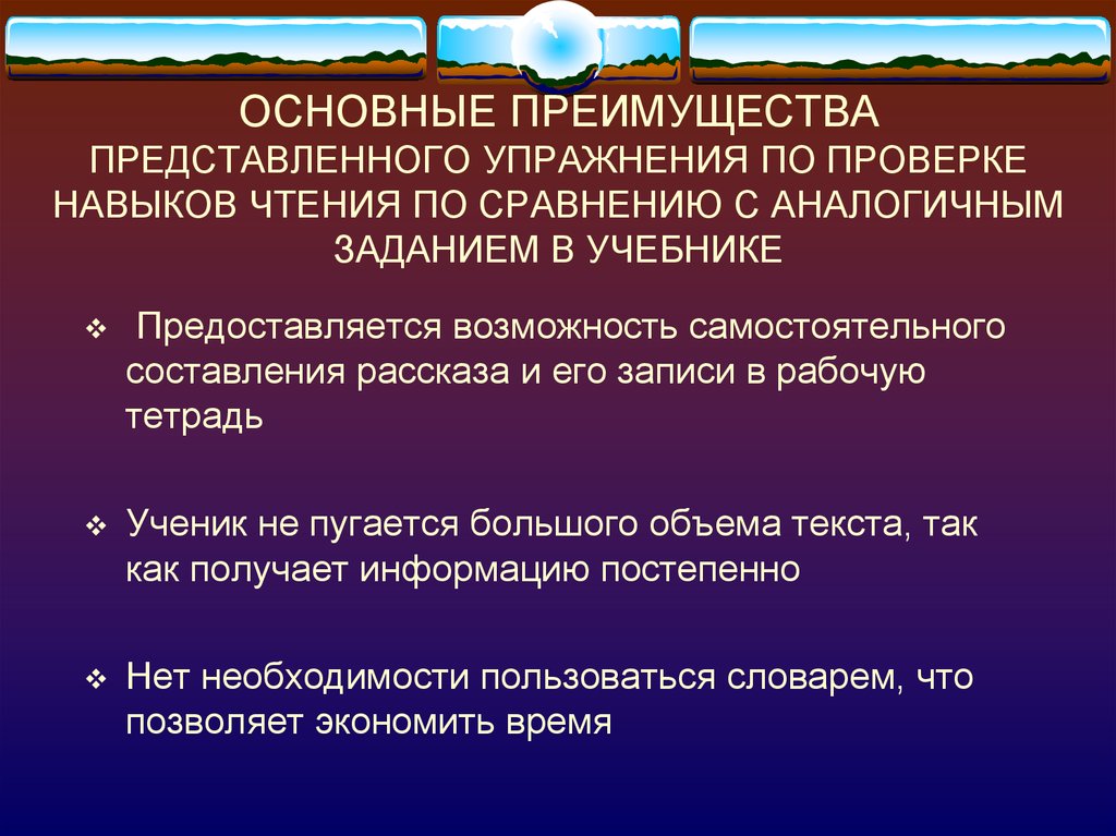 Идентичные задачи. Аналогичные задачи. Основные преимущества города.