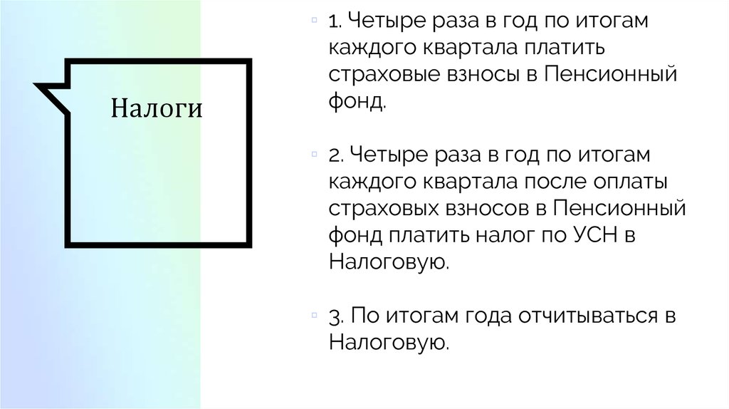 В комнате включены две электрические лампы холодильник и пылесос друг относительно друга